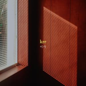 好爽⋯要高潮了⋯深点流血了视频
