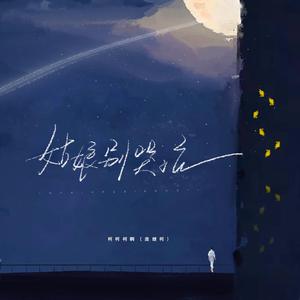 好爽⋯要高潮了⋯深点流血了视频
