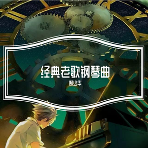 好爽⋯要高潮了⋯深点流血了视频
